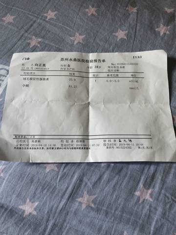 journal_insert_pic_1215011336