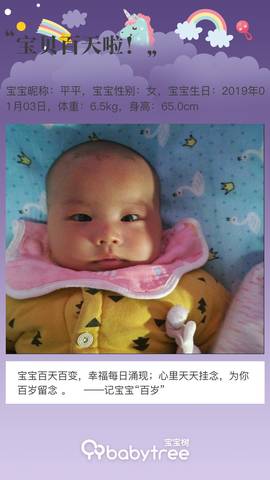 journal_insert_pic_1215903045