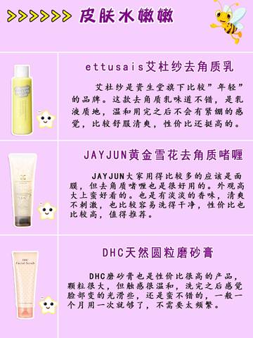 journal_insert_pic_1215876527