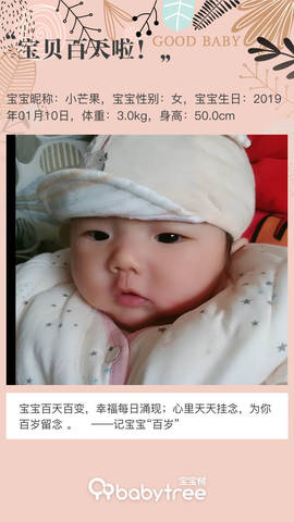 journal_insert_pic_1217437906