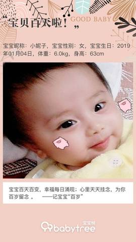 journal_insert_pic_1217261139