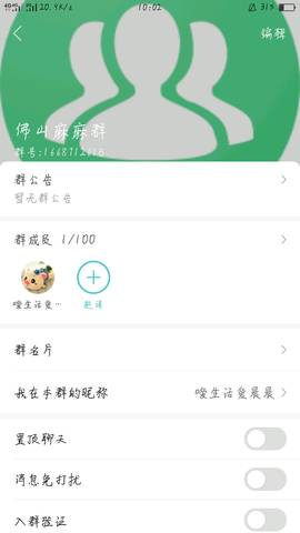 journal_insert_pic_1217598655