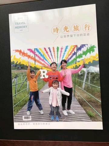 journal_insert_pic_1217676685