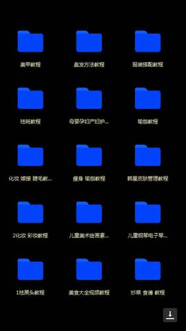 journal_insert_pic_1219508929