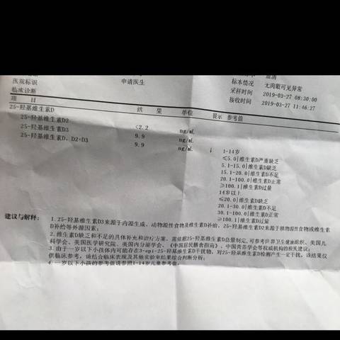 journal_insert_pic_1220089274