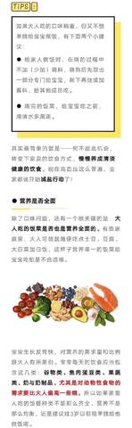 journal_insert_pic_1220578625