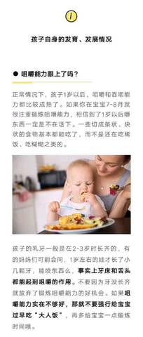 journal_insert_pic_1220578613