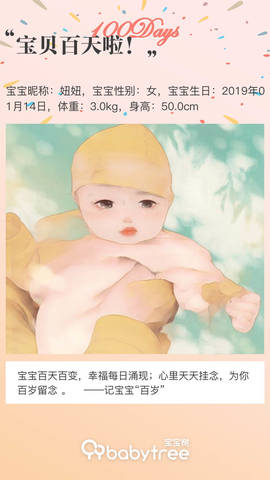 journal_insert_pic_1222475973