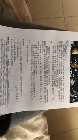 journal_insert_pic_1223425627