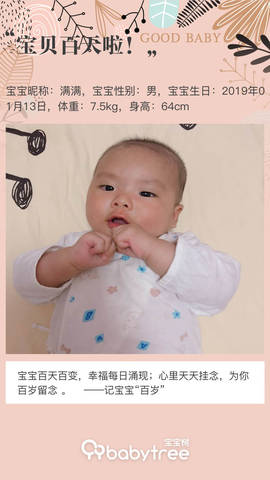 journal_insert_pic_1223982895