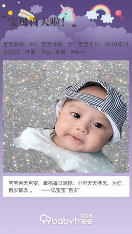 journal_insert_pic_1224295315