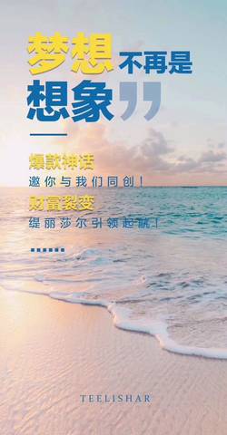 journal_insert_pic_1224064762