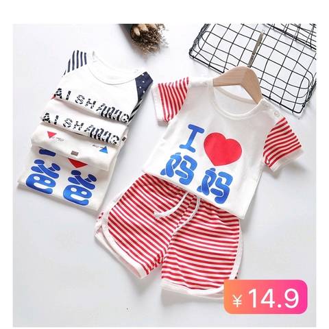 journal_insert_pic_1225010853