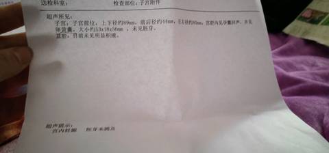 journal_insert_pic_1225708181