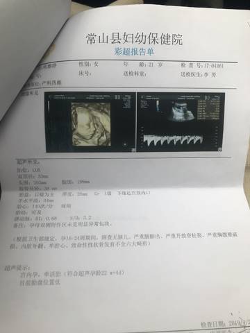 journal_insert_pic_1225973281
