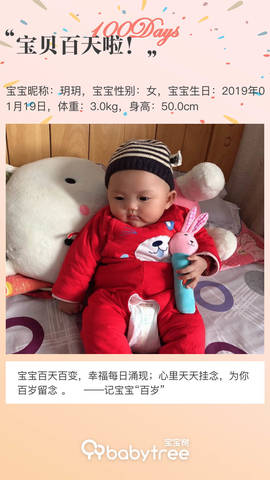 journal_insert_pic_1225835562