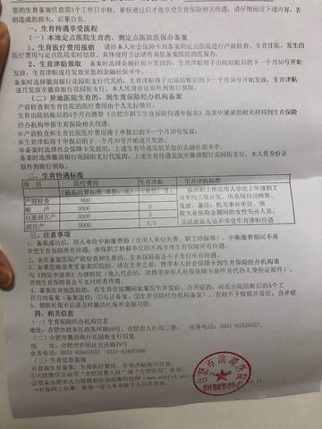 生育津贴怎么领取
