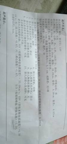 journal_insert_pic_1227064271