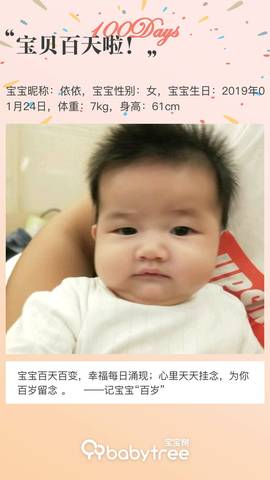 journal_insert_pic_1227952119