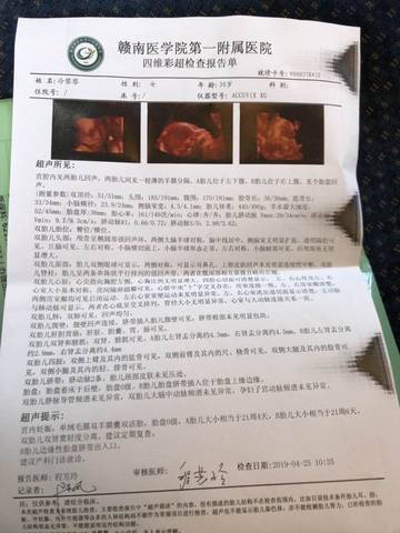 journal_insert_pic_1228602046