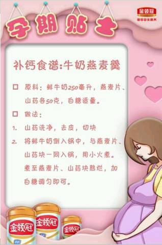 journal_insert_pic_1231124468
