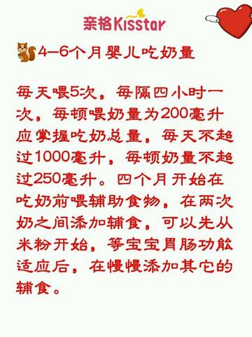 journal_insert_pic_1230930838