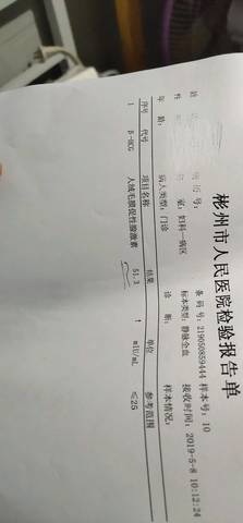 journal_insert_pic_1233604908