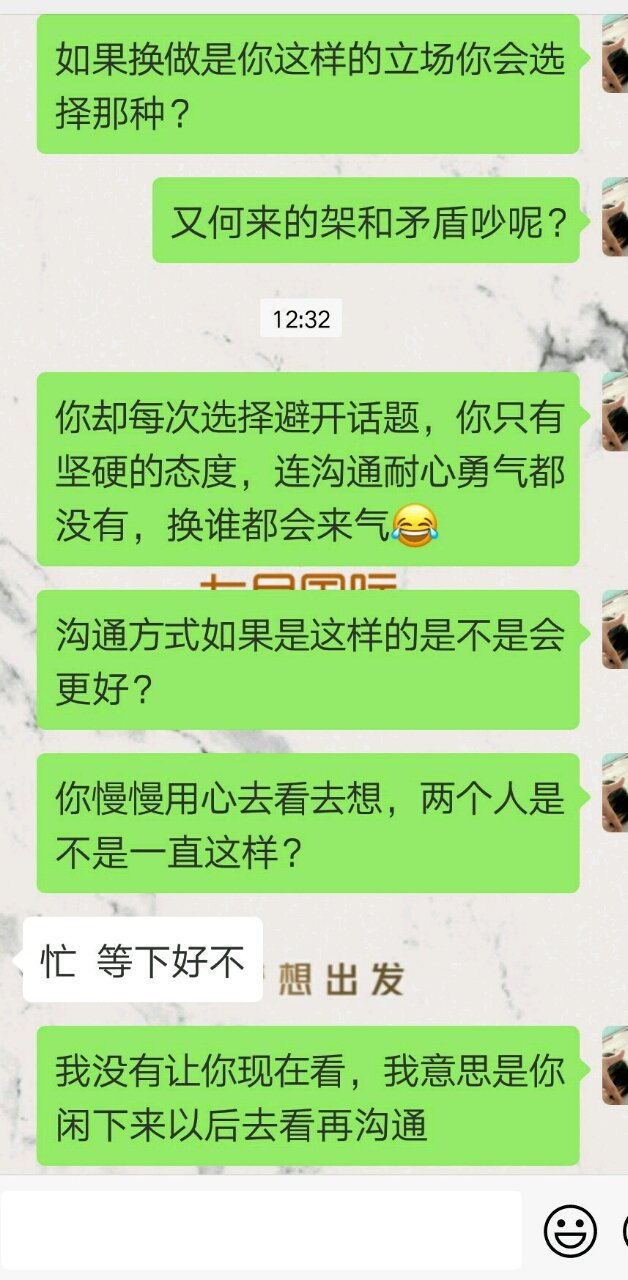 不在一个频率的人 问题永远沟通不完 夫妻到底如何去经营？