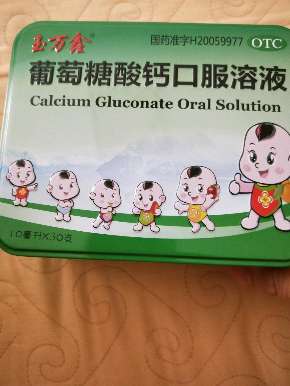 宝宝老是满头大汗要补什么啊有点缺钙