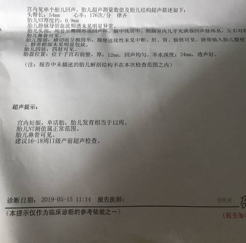 journal_insert_pic_1236395764