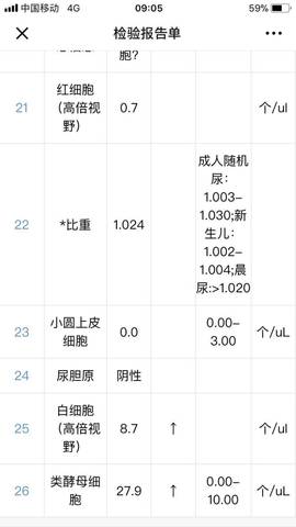 journal_insert_pic_1236597521