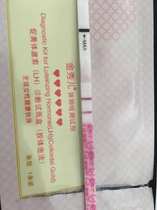 如果上个月月经推迟了