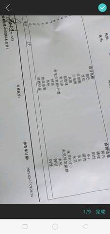 journal_insert_pic_1237562765
