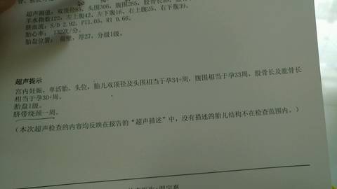 journal_insert_pic_1237189547