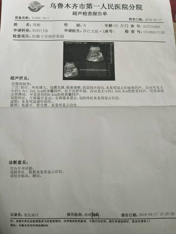 journal_insert_pic_1237702905