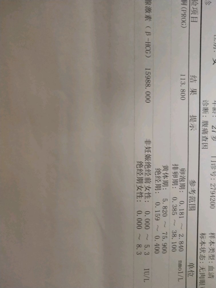 各位漂亮的宝妈……