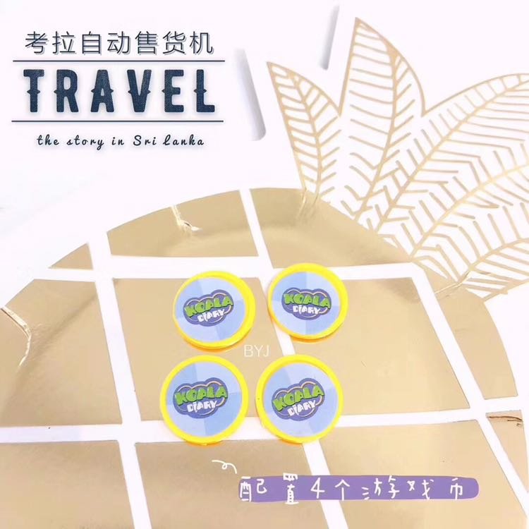 叮咚 💌  ⑥①儿童节礼物 🎁  正在途中 记得签收😋