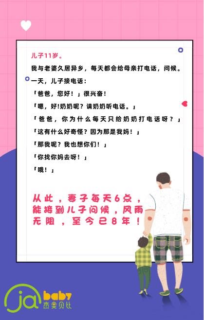 父母必看：养儿16年，这位爸爸的套路也太太太太太深了！