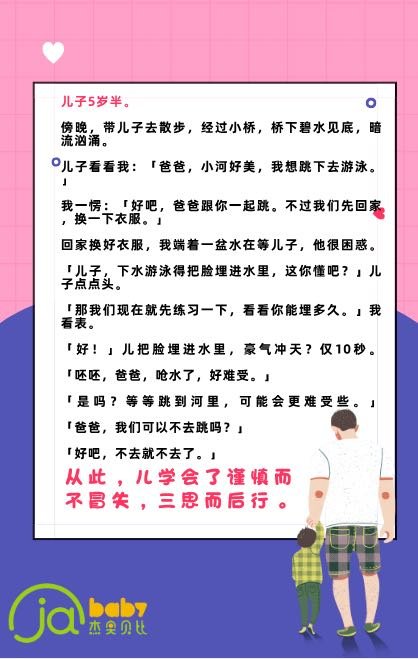 父母必看：养儿16年，这位爸爸的套路也太太太太太深了！