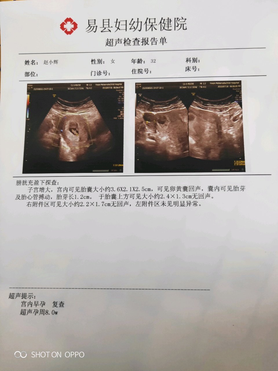 我是梓谦麻麻👩