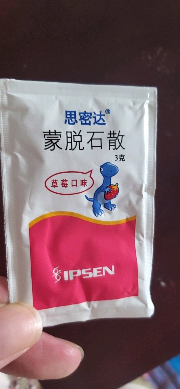 宝宝拉屎成黏糊的正常吗