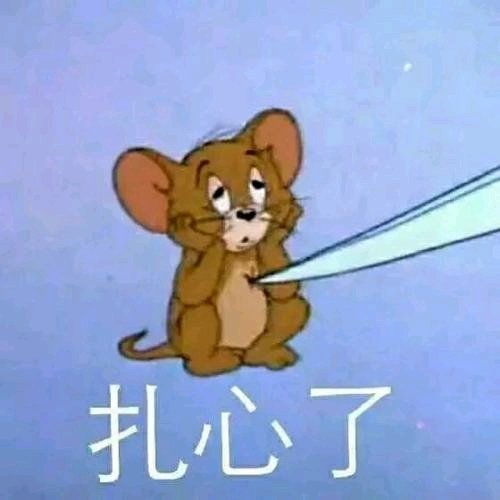 唐筛检查没过，哎
