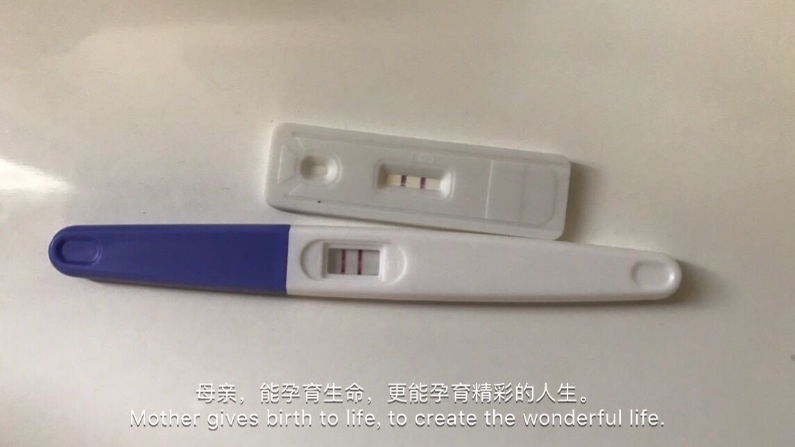 预产期2020.3.26,刚测出自己怀孕🤰有跟我一样的吗？