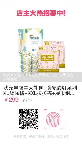 journal_insert_pic_1292547626