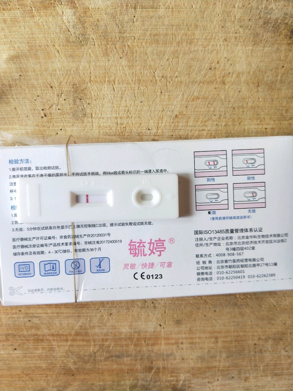 哺乳期来了一次月经，后面又没有来了