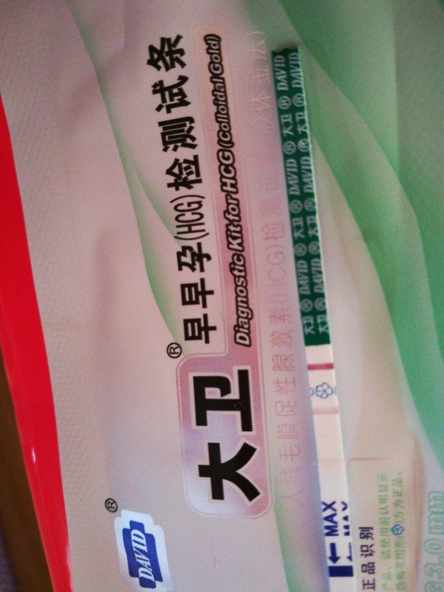 迷惑？？？