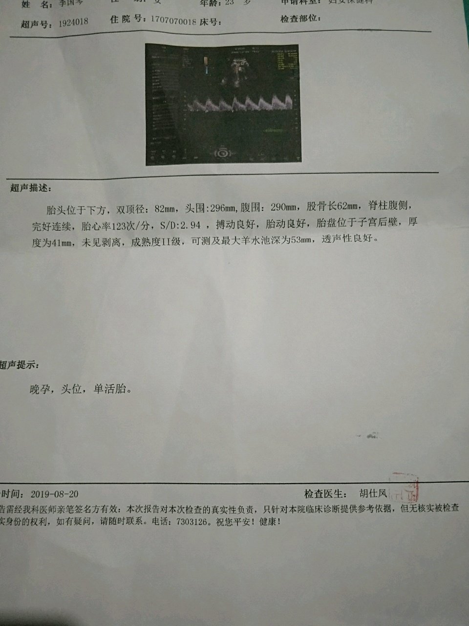 越到后面越好奇