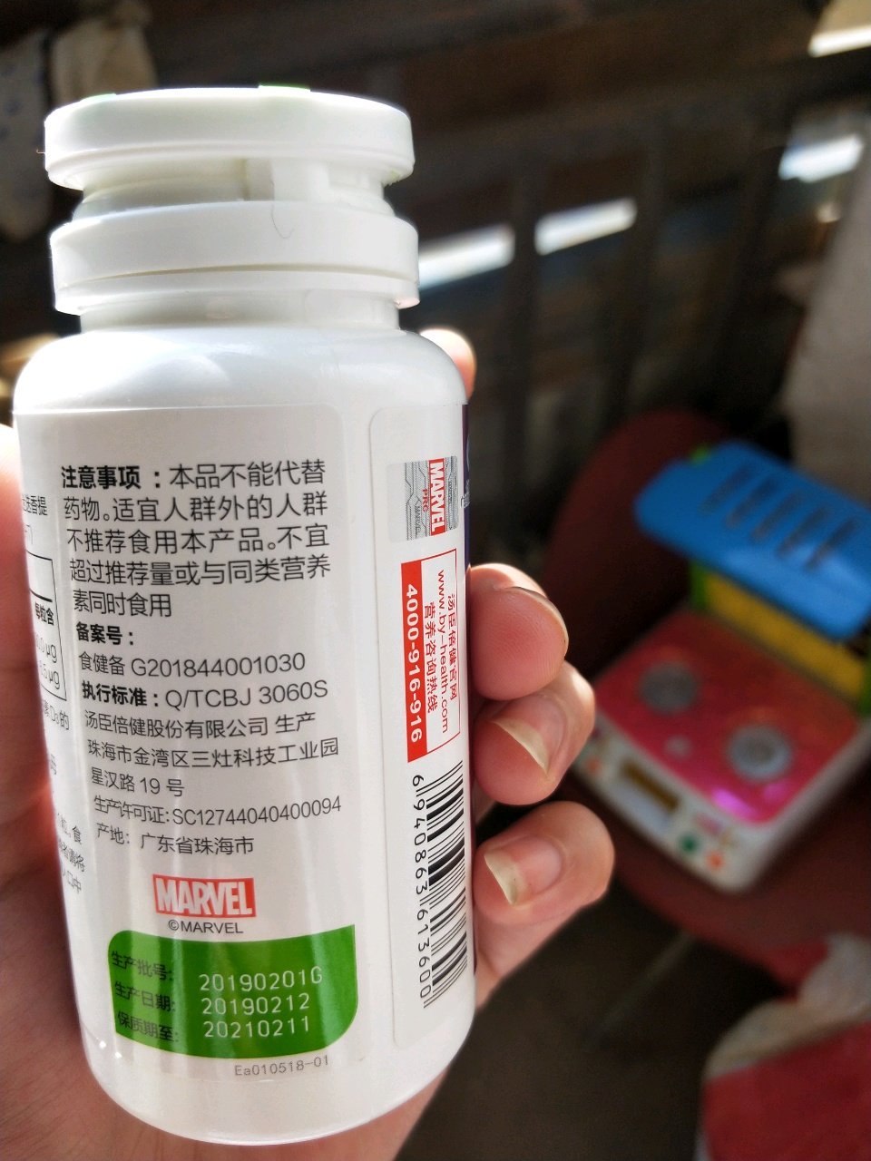 4个月宝宝可以补钙了吗？