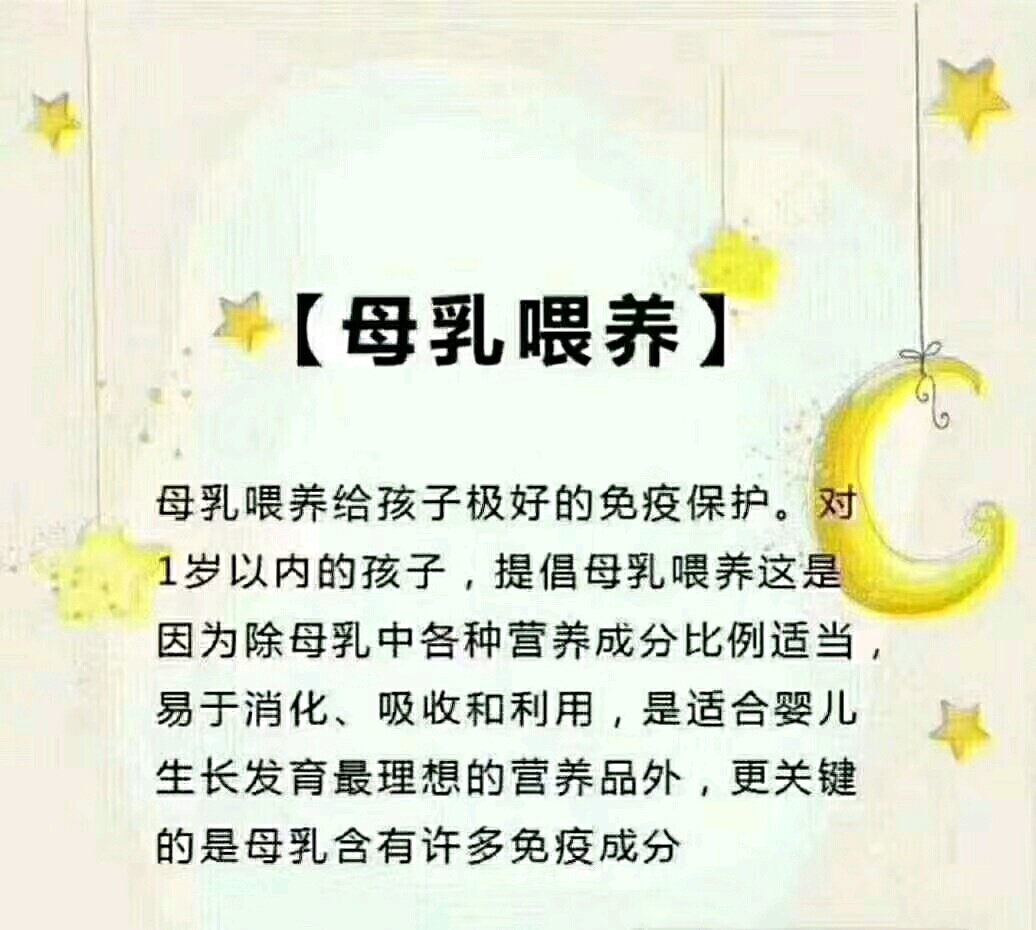 👶 【育儿分享】