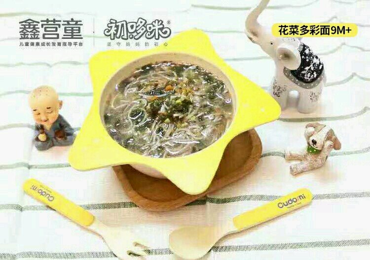 食补才是最好的